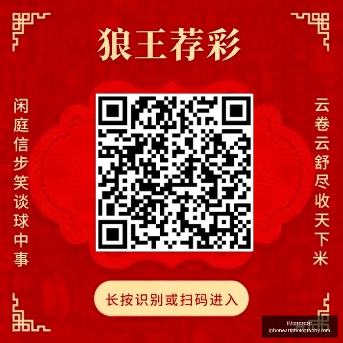 电竞战队选,手跨界带货,直播带货新,IM体育,IM体育电子,电子竞技