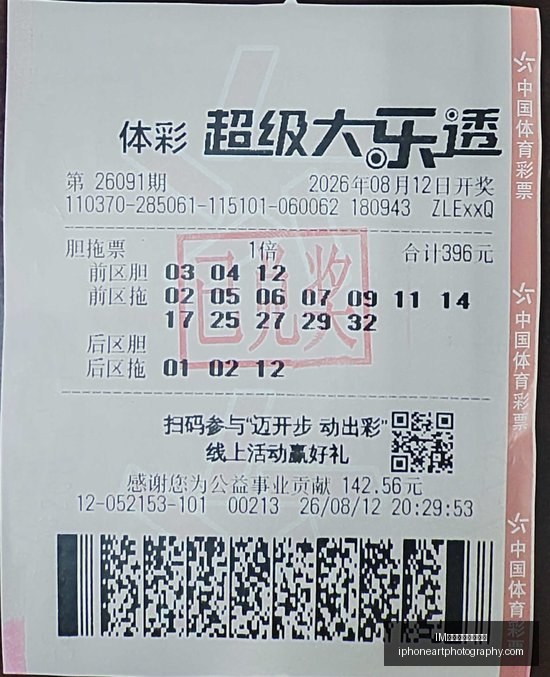 曼联警方回,曼城涉嫌犯,罪调查暂无,IM体育,IM体育电子,电子竞技