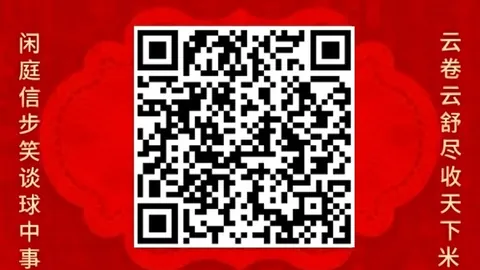 电竞战队选手跨界带货，直播带货新潮流
