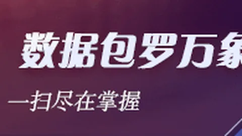 电竞战队新援，IM体育电子，加盟，新赛季目标冠军